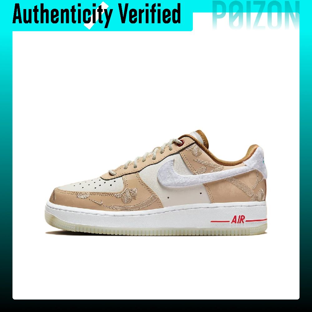 Nike Air Force 1 Skate Shoes W - Nike Shoes Air Force 1 review and price