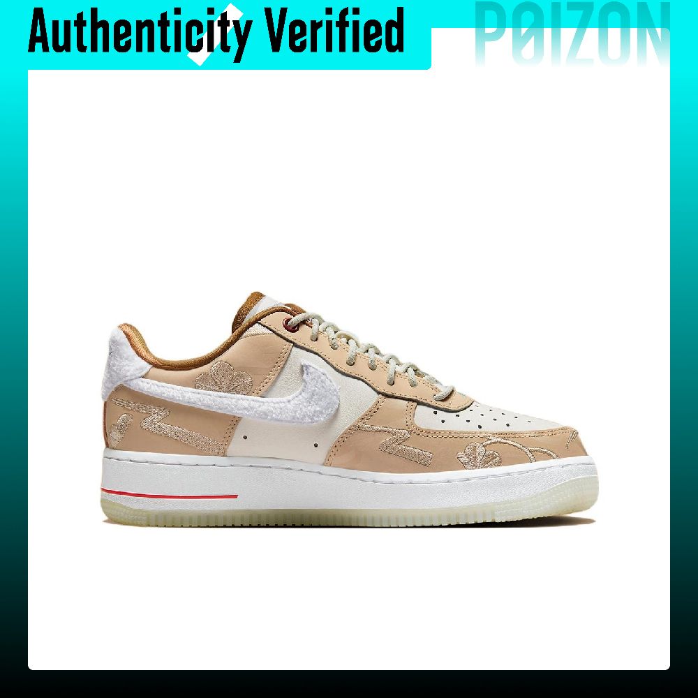 Nike Air Force 1 Skate Shoes W - Nike Shoes Air Force 1 review and price