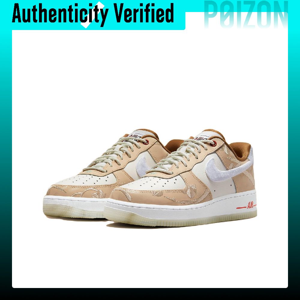 Nike Air Force 1 Skate Shoes W - Nike Shoes Air Force 1 review and price